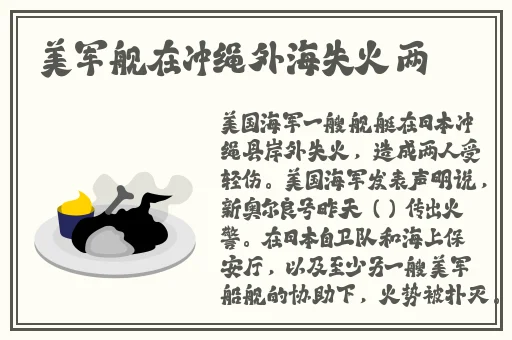 麻花传MD0174苏蜜清歌视频